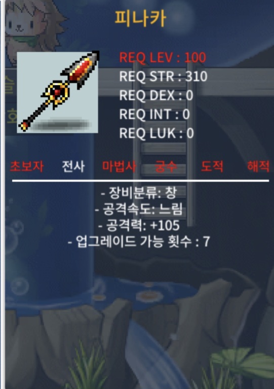 3상 노작 피나카 공105 1.6팝니다 흥정ok / 1.6