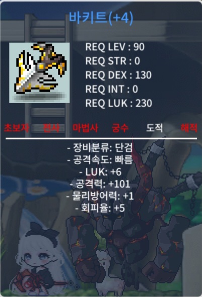 90제 바키트 럭6 공101 / 299 / 팜 / https://open.kakao.com/o/sAqI8Q6f