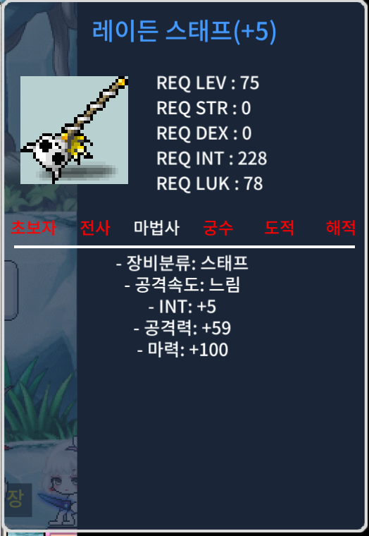 70제 합마105 레이든스태프 300만 ㅍㅍㅍㅍㅍ / 300만 / https://open.kakao.com/o/sqbuDy0e