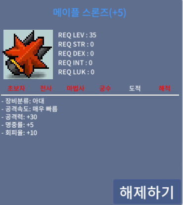 스론즈 공30 / 3천 / 팝니다 / https://open.kakao.com/o/skkAxPXf