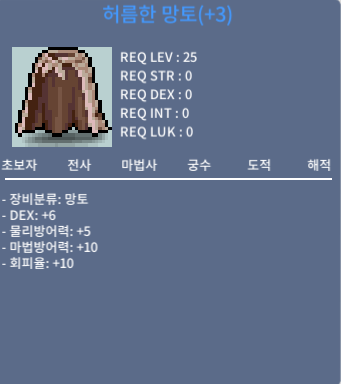 덱6허망 팝니다 / 7000000 / 거래완료