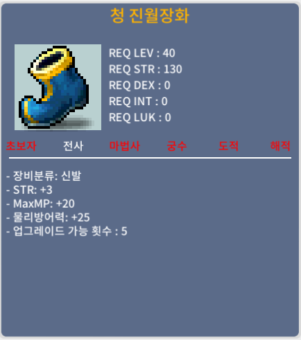 청진월장화 힘3 / 30 / https://open.kakao.com/o/sIEjc5Wf