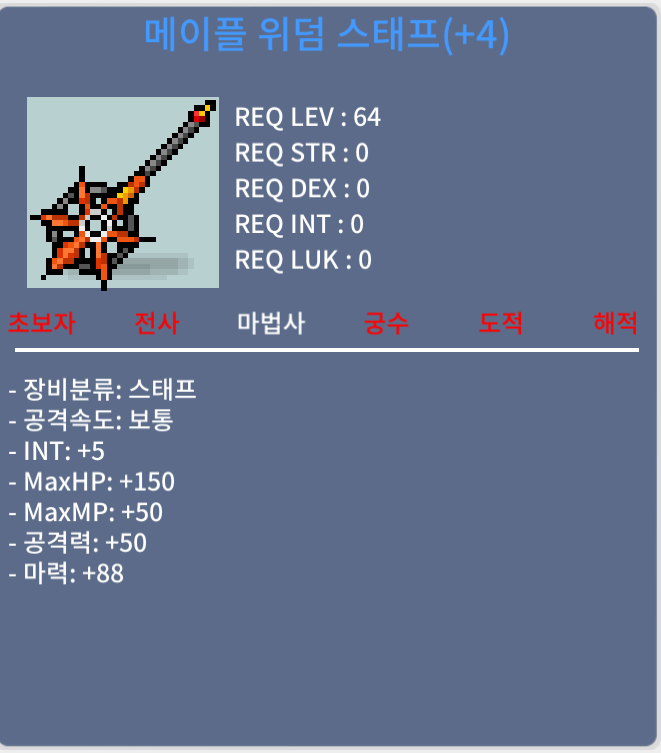 합마 93위덤 4작위덤판매 / 1900만 / https://open.kakao.com/o/sSYIwySf 카톡주세요