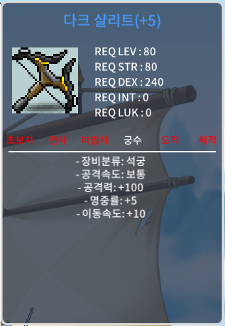 80제 2상 5작 다크샬리트 / 300 / https://open.kakao.com/o/s2Sgiy9f