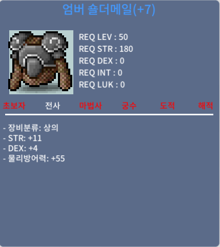 50제 떡작 상의 합 15 400만에 팝니다 / 400만 / 오픈톡