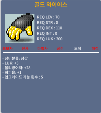 70제 장갑 / 럭5 회1 / 150 / https://open.kakao.com/o/sbK2U8Uf