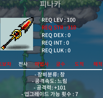 피나카/1하옵/오픈톡 / 2000만 / https://open.kakao.com/o/sH8Jhm1f