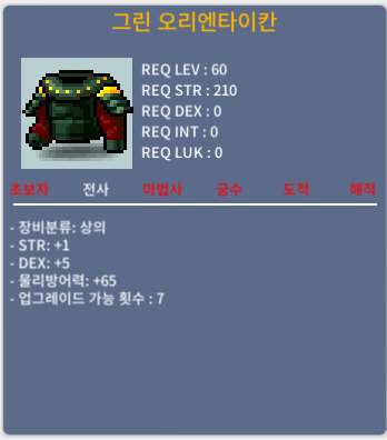 노작 60제 상의 ㅍ 합6 / 30