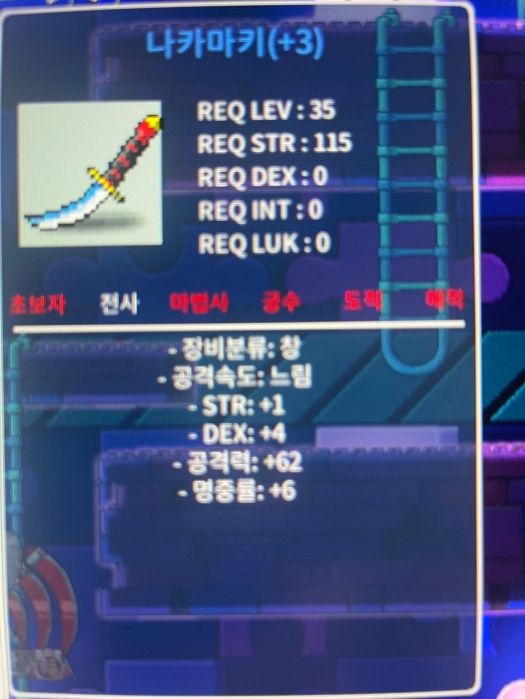 나카마키 명2작 공1작 50만 / 500000