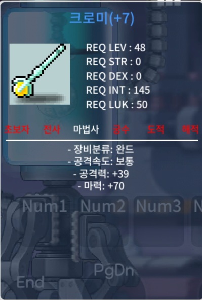 크로미 떡작 합마70 50에팝니다. / 50만 / https://open.kakao.com/o/sSBC8G0f