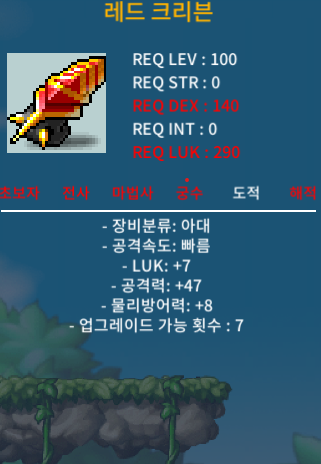 7/47 크리븐 ㅍㅍㅍㅍ 4800만 / 4800만 / https://open.kakao.com/o/spgwhTag