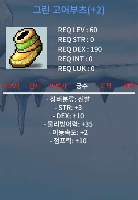 60제 그린고어부츠 합13 덱10/힘3 / 1900 / 10퍼 2작 / https://open.kakao.com/o/ssNZXgZf