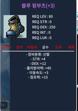 합16 3작 80제 신발 팝니다 / 1억4천 / 3작 / https://open.kakao.com/o/synuX4Pb