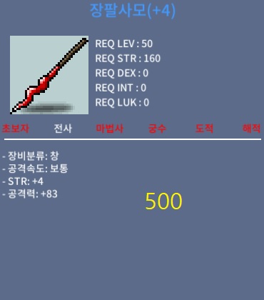공83 4작 장팔 팝니다 / 500 / 4작 / https://open.kakao.com/o/svJTyTfd