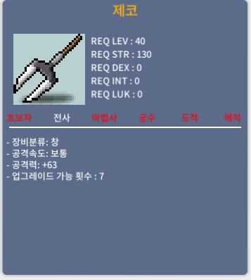 1상옵 제코 / 35만 / 1상옵 노작 제코 / 채팅주세요