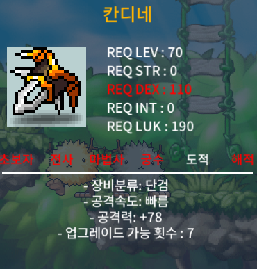 70제 칸디네 1상옵 공78 60만원 팝니다~ / 60만원 / https://open.kakao.com/o/sLSkEG0f