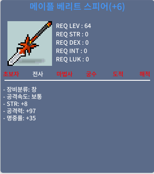 6작 베리트 / 1.6 / 팝니다