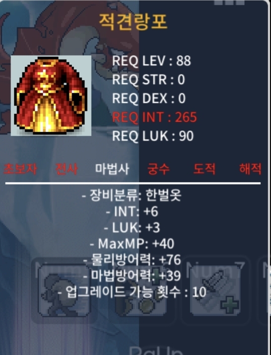 적견랑포 합9 팜 / 100만 / 인6 럭3 / https://open.kakao.com/o/sdxxtKYf