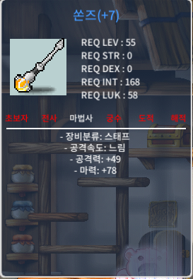 떡쏜즈 마력78(1상옵) / 50 / https://open.kakao.com/o/sLojrbYf