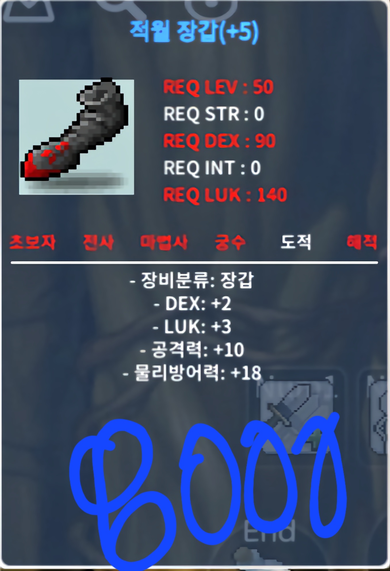 5/10 적월 / 8000 / https://open.kakao.com/o/sRT3Ed2f