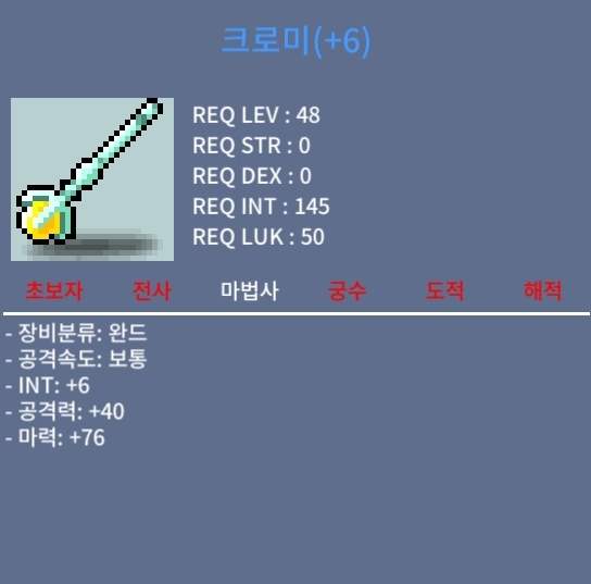 48제 합마82 크로미 1200만 팝니다 / 1200만 / 크로미 / https://open.kakao.com/o/seh7dBXf