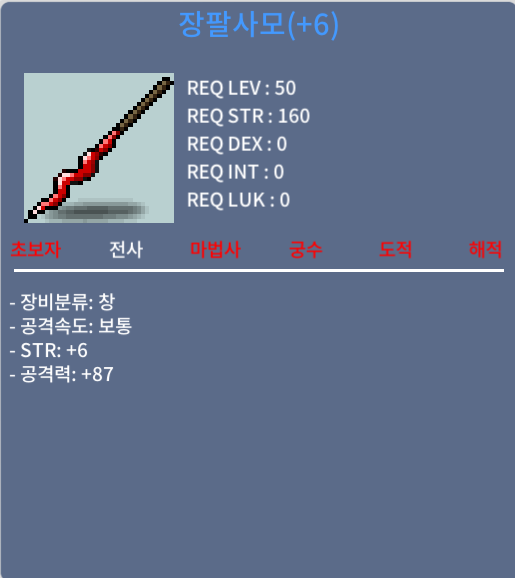 공87 장팔 / 2500 / https://open.kakao.com/o/gsVP8gUf