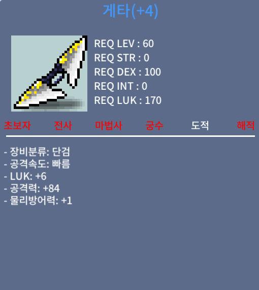게타 / 럭6 공84 / 1400 / 1400만 / https://open.kakao.com/o/skFYsMZf