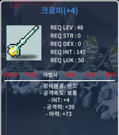 크로미 합마 77 (4/74) '210만'에 팔아 버렸습니다... / 2,100,000 / 크로미 / https://open.kakao.com/o/s9iaGG7f