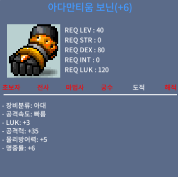 보닌 / 1000 / 공 35 / https://open.kakao.com/o/sIdVkbTf