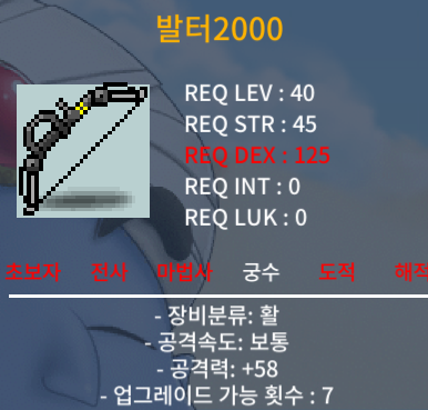 발터2000 / 30만 / 공+58 / https://open.kakao.com/o/gKEOrw9f