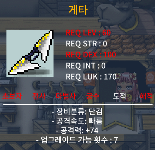 게타 74 / 2상옵 / 80만 / 2상옵 74 / / 80만 / 노작 공 74 / https://open.kakao.com/o/stWile5f