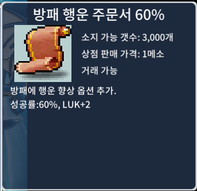 방행60퍼 / 180만 / https://open.kakao.com/o/sCYLD84f