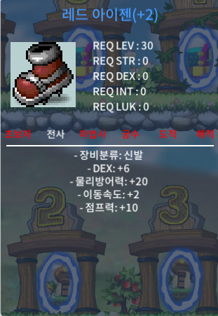 아이젠 / 850만 / 2작 / https://open.kakao.com/o/gVQi0USf