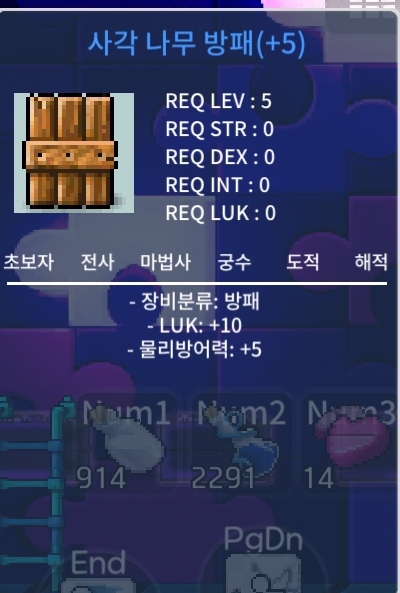 럭10 나무방패 팝니다. / 780 / https://open.kakao.com/o/sBOpX20f