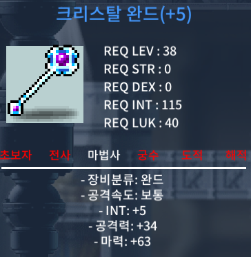 크리스탈완드 합마 68 / 300만 / https://open.kakao.com/o/stsPIQ2f