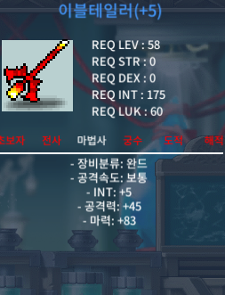 합마 88 이블테일러 200만 / 200만원 / 합마 88 이블테일러 / https://open.kakao.com/o/spdU1fZf