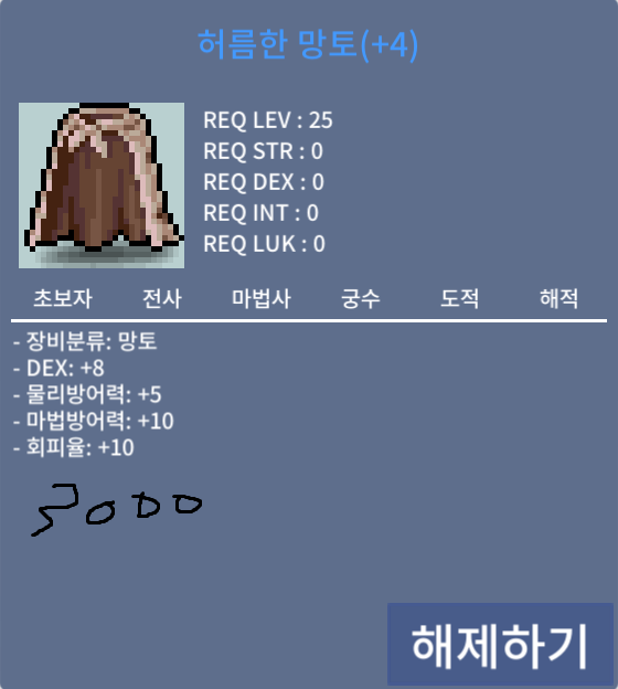 덱8허망3000 / 3000 / 덱8/허망 / bbangi9884