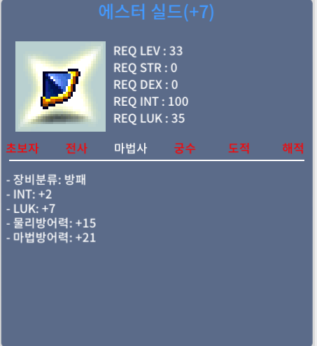 합9 에스터 팝니다 / 900만원 / https://open.kakao.com/o/gLquTkWf