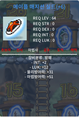 6작 합14 메매실 / 2800만 / https://open.kakao.com/o/gO4TI60f