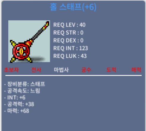 홀 스태프 / 900 (흥정x) / 40제 스태프 합마74 / https://open.kakao.com/o/s2oQXKOf