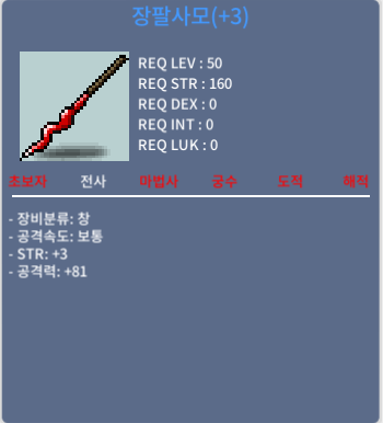 힘3 공81 장팔사모 팝니다. / 300만 / https://open.kakao.com/o/sGmIEyXf