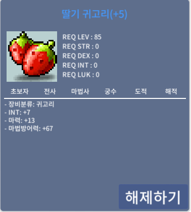 85제 합마20 귀걸이 / 6.5 / https://open.kakao.com/o/sIoYTSXf