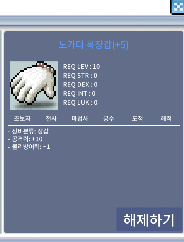 공10노목1.2/공8노목2700 ㅍㅍ / 1.2/2700 / https://open.kakao.com/o/g0erpD0f