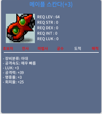 3작 스칸다 450에 ㅍㅍㅍ https://open.kakao.com/o/stiknaUf / 450