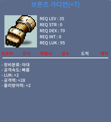 떡가디언/럭2 공28 / 500000 / https://open.kakao.com/o/gJyWAKYf