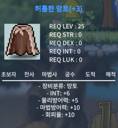 인6허망 / 600