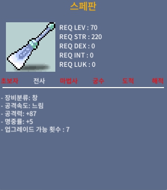 스페판 / 100만 / 공87/명5 / https://open.kakao.com/o/gge8rZSf