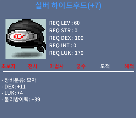 60제 모자 합15 / 700 / 합15 / https://open.kakao.com/o/gqbiskTf