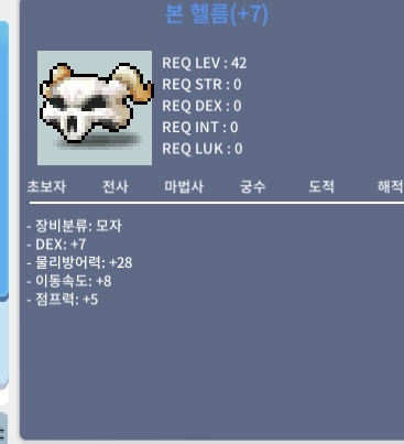덱떡 본헬름 1700에 팝니다 / 17000만 / https://open.kakao.com/o/szG8rrQf