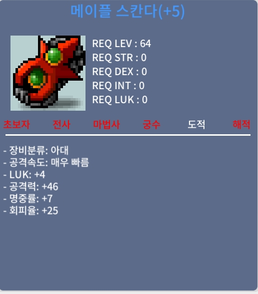 럭4 공46 스칸다 / 2.7 / 급처 팜니다 / https://open.kakao.com/o/sIZMgeTf